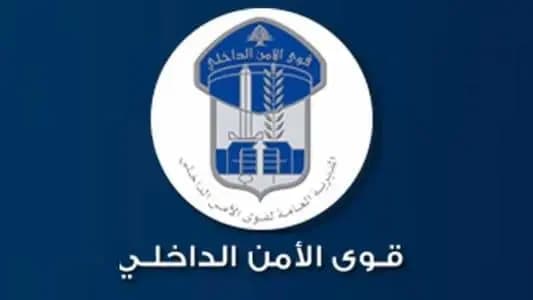قوى الأمن تُحذِّرُ من رابطٍ إلكترونيّ... ما مضمونه؟