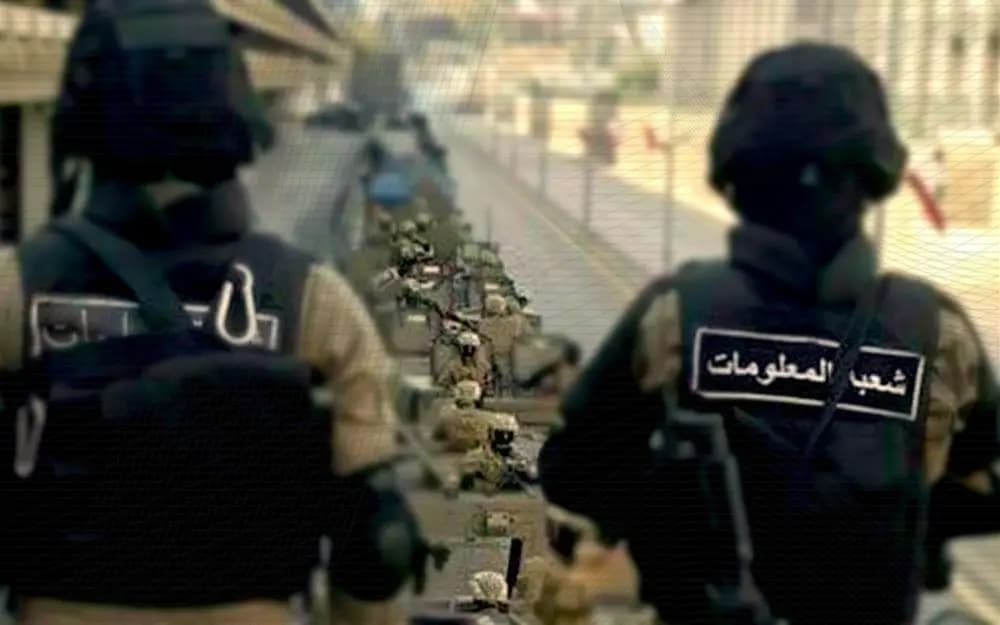 أمينةُ سجلّ الشؤون العقارية موقوفة