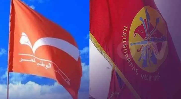 "الوطني الحر" و"الطاشناق" يحتفلان سويًا!