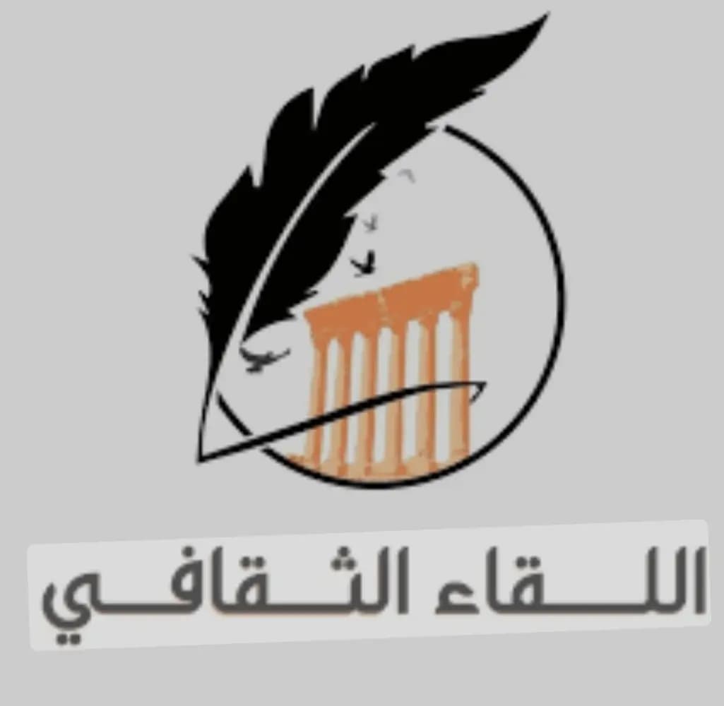 اللّقاءُ الثّقافيُّ في لبنان: فسحةُ نورٍ شبابيّةٌ وسطَ تفاقم الأزماتِ