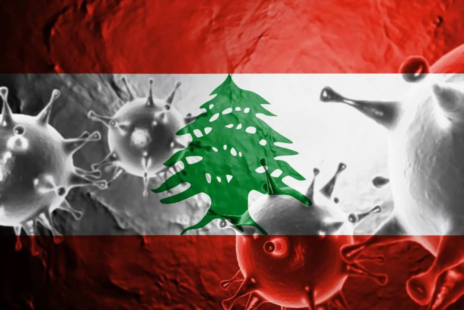 هل تغزو الكورونا لبنانَ من جديدٍ؟