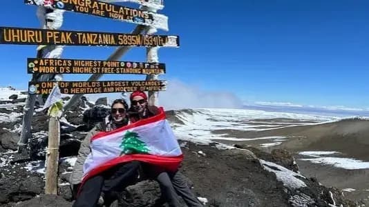 علم لبنان في القمّة!