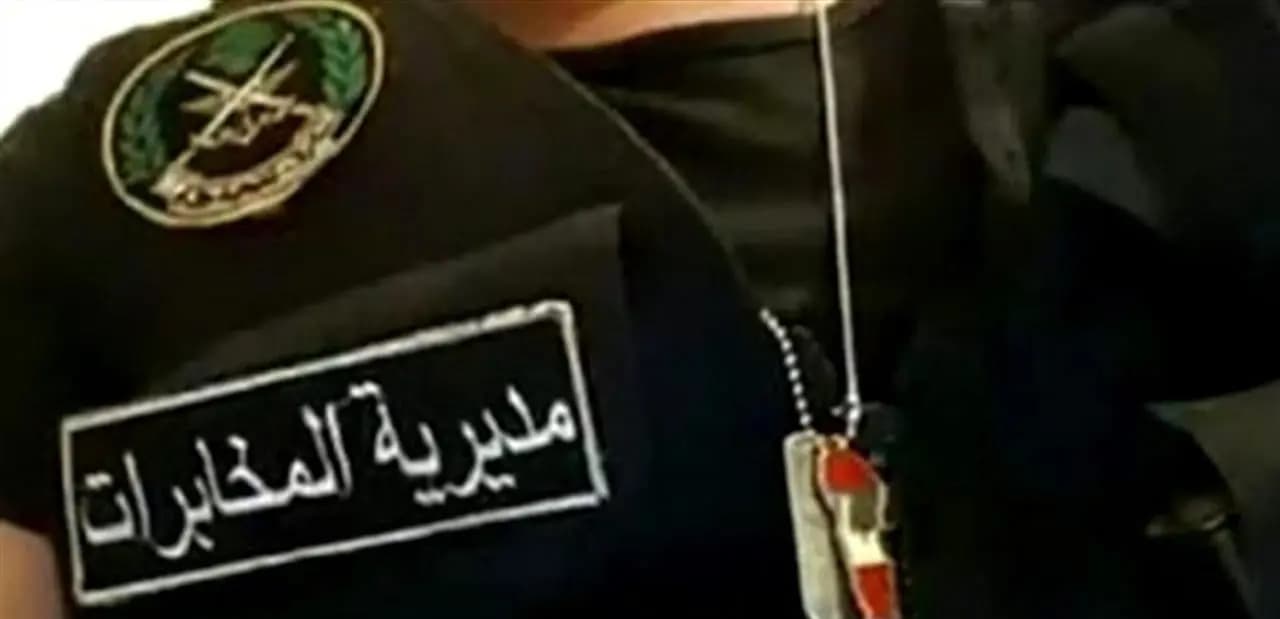 توقيف!