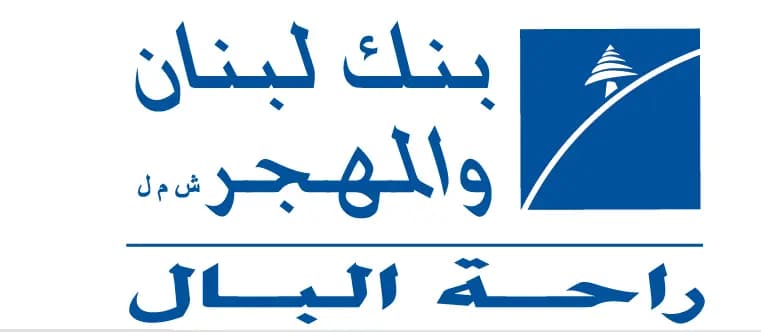 إطلاق نار على بنك "لبنان والمهجر" في صيدا