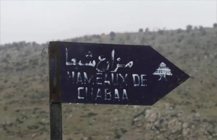 قصف يطال مزارع شبعا.. غدًا!