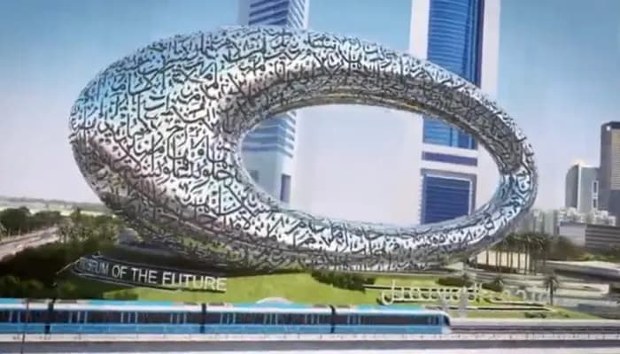 ثورة الإبداع في «متحف المستقبل»