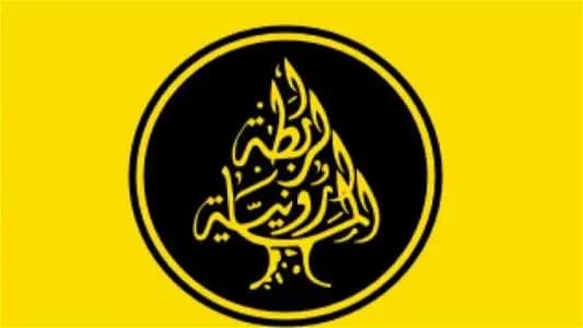 الرّابطةُ المارونيّة تستنكرُ الكلام النّابي بحقّ بكركي