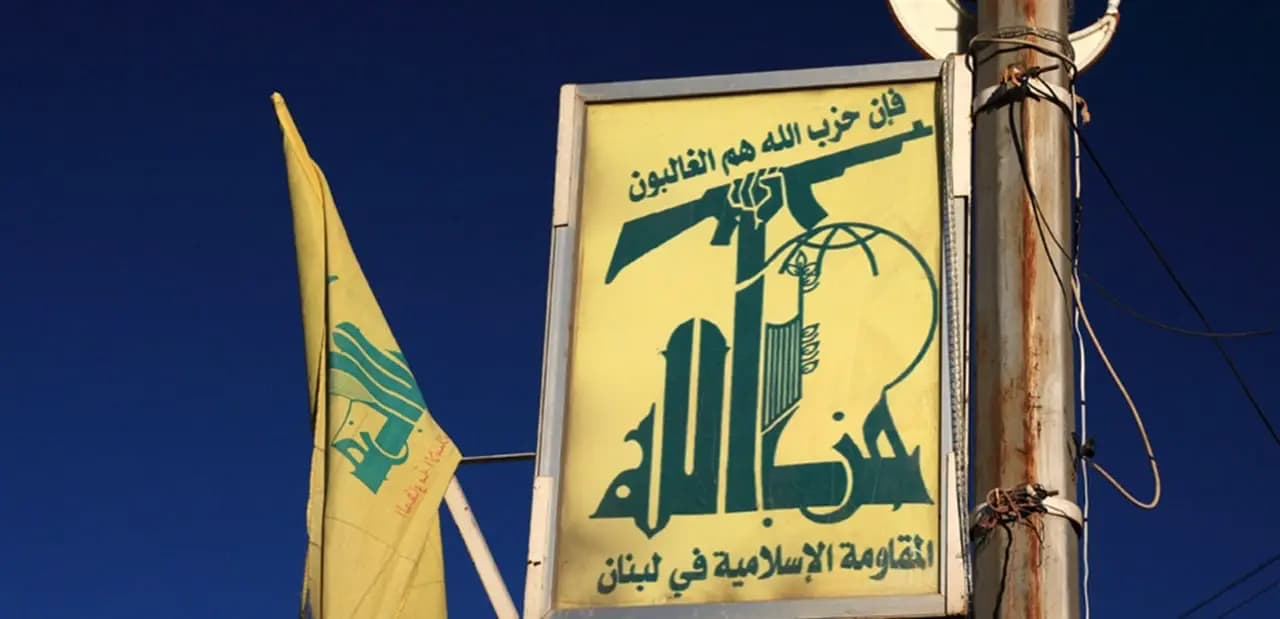 حزب الله أمام خيارين!