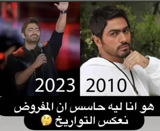 بالصورة.. تامر حسني يُمازح جمهوره!