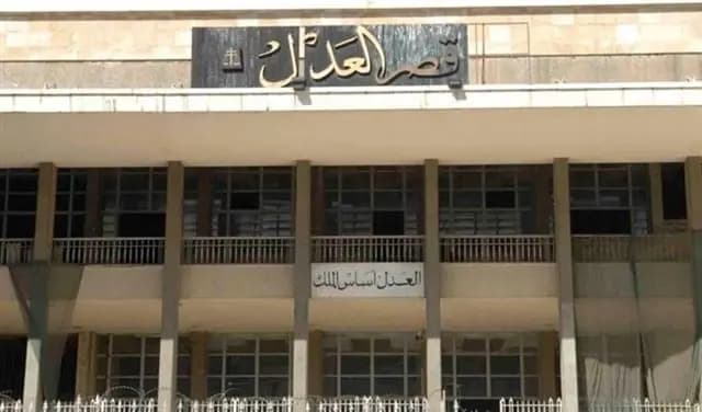 جلسة "القضاء الأعلى" لم تُعقد... إليكم الأسباب