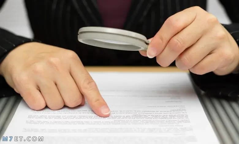 15 موظفًا في المطار إلى التّحقيقِ