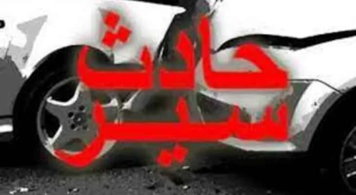 حادثُ سيرٍ في المِنية