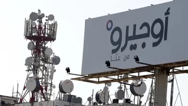توقّف خدمات "أوجيرو" في هذه المنطقة!