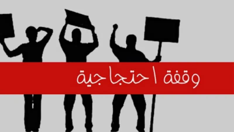 الثلاثاء يوم غضبٍ...!