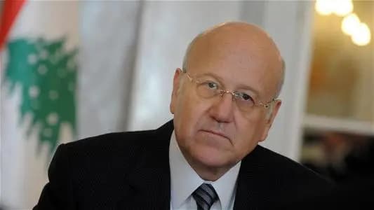 مكتبُ ميقاتي: القضاءُ هو الوسيلةِ لتبيانِ كلِّ الحقائق