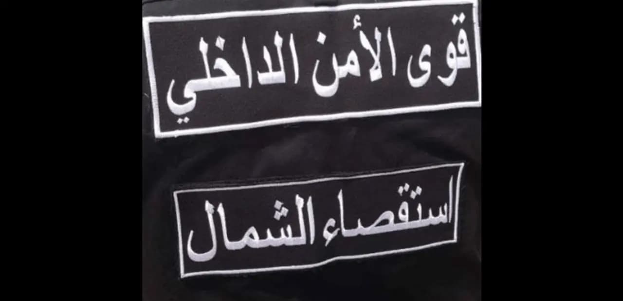 عملية أمنيّة في طرابلس!