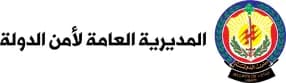طلب عاجل من مدير "أمن الدولة"!