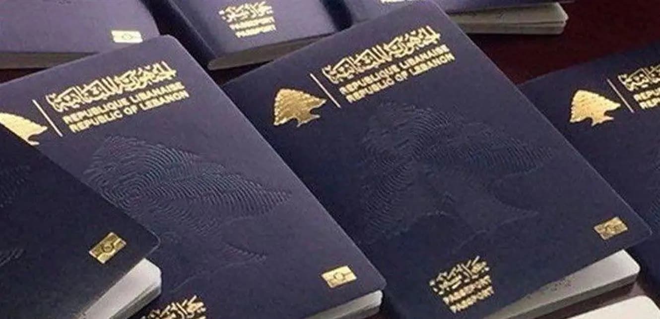 بيان جديد للأمن العام حول جوازات السفر!