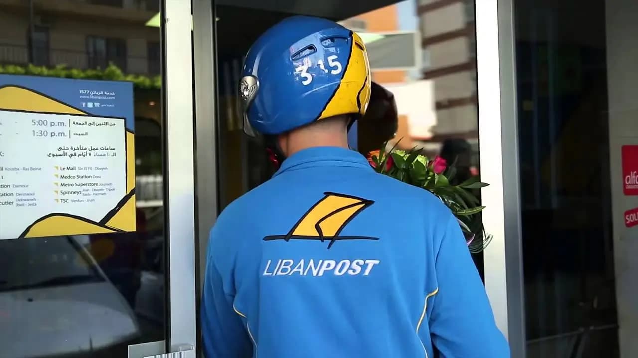 مزايدة البريد إلى التأجيل... و"ليبان بوست" وحدها في "الميدان"
