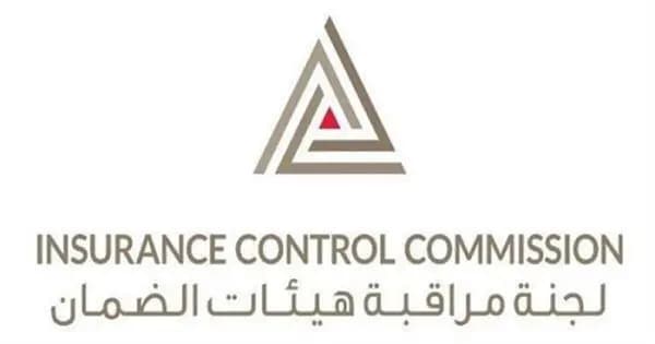 شركات تأمين مخالفة!