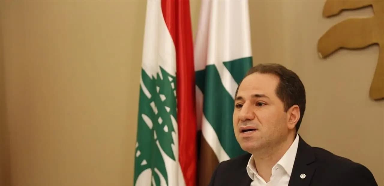 سامي الجميل: نريد رئيس للبنان يعيد دوره وصداقاته التاريخية!