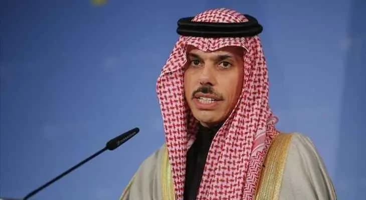 وزير خارجية السعودية: نحاول أن نجد مسارًا للحوار مع إيران