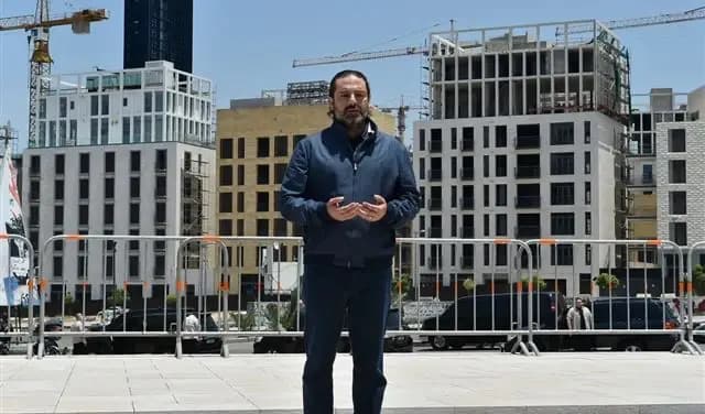 الحريري يعود ولا يعود إلى لبنان!