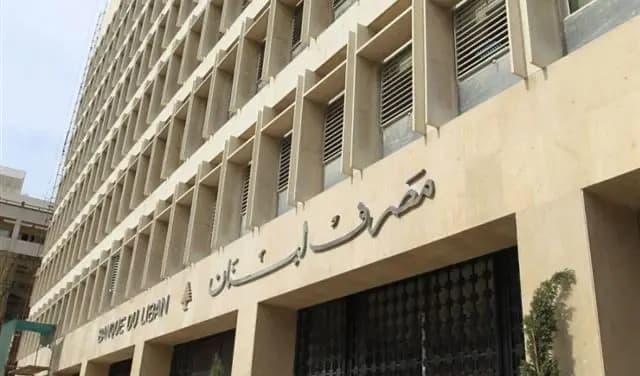 اجتماع إثبات وجود لـ "المركزي"