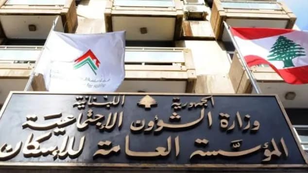 هذا ما كشفه المدير العام لمصرف الإسكان...