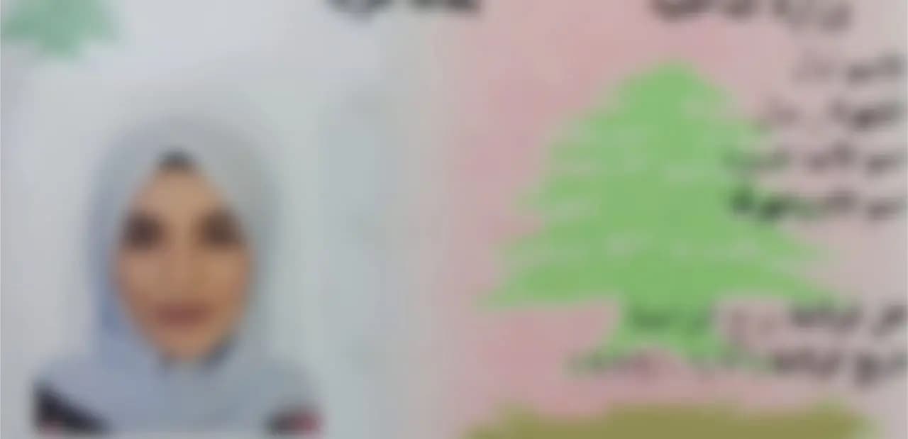 شابة لبنانيّة تعرضُ هويتها للبيع!