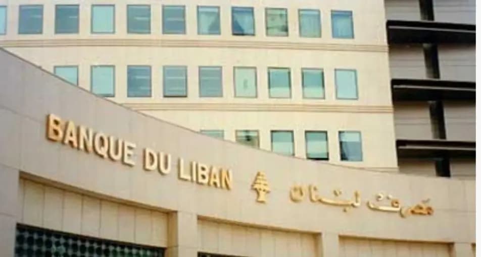 مصارف أجنبيّة تستوضح.. وإشارات توجّس!