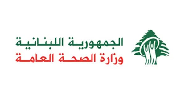 بيان من "الصّحة".. ماذا جاء فيه؟