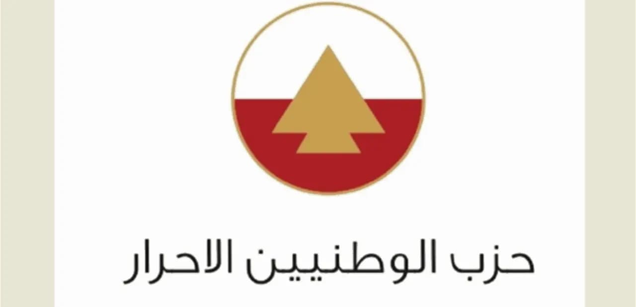الأحرار غدًا مع أهالي ضحايا انفجار المرفأ!