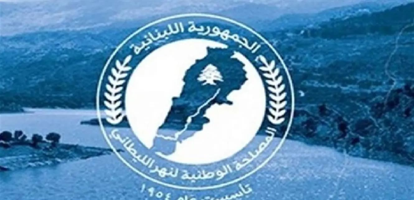 المصلحةُ الوطنيّة للّيطاني: شكوى جزائيّة إلى النّيابة العامّة.. وهذا ما حصل
