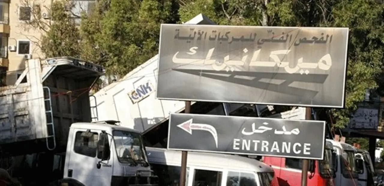 خبر يهمِّكم عن رسوم الميكانيك!