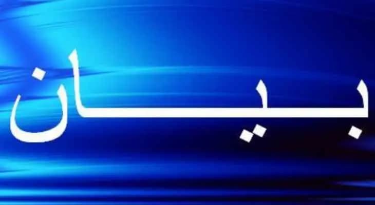 بيان لـ "متعاقدي الأساسي" .. ماذا جاء فيه!