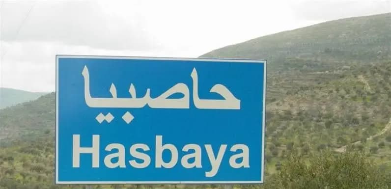في حاصبيا "لا مدارس"