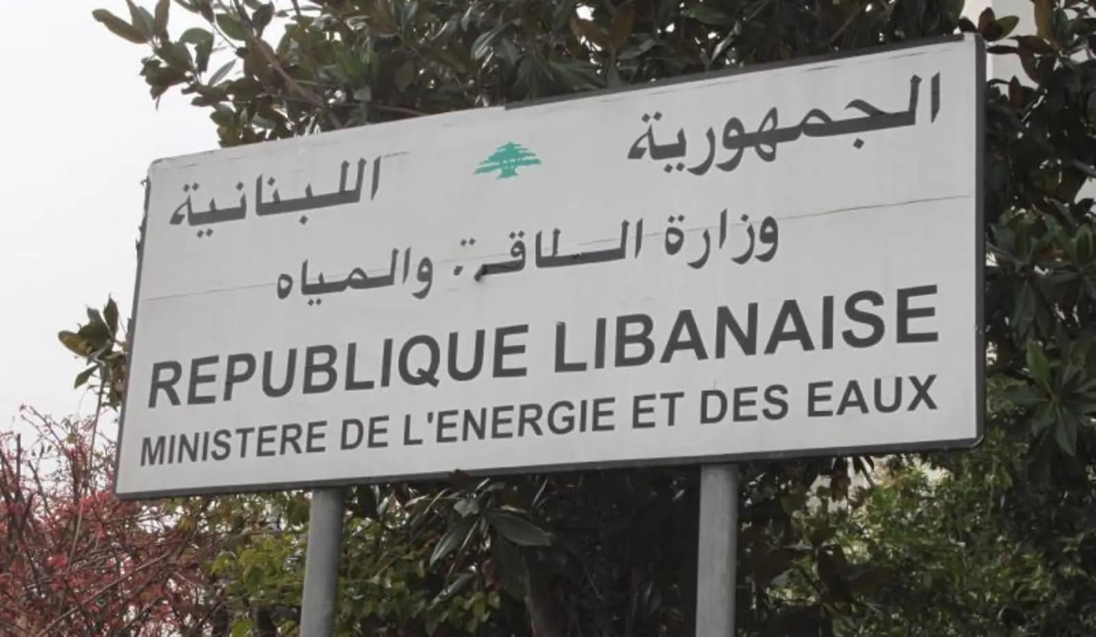 نهار نفطي كبير … غدًا!