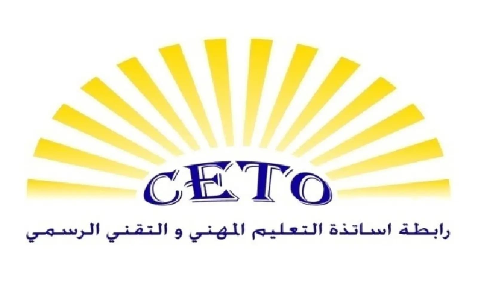الإضراب مستمر!