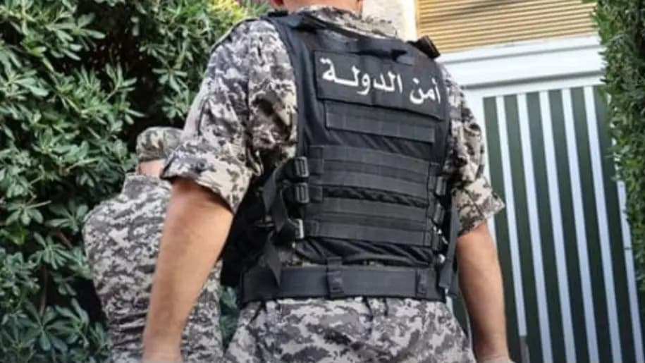أمن الدّولة يوضح...