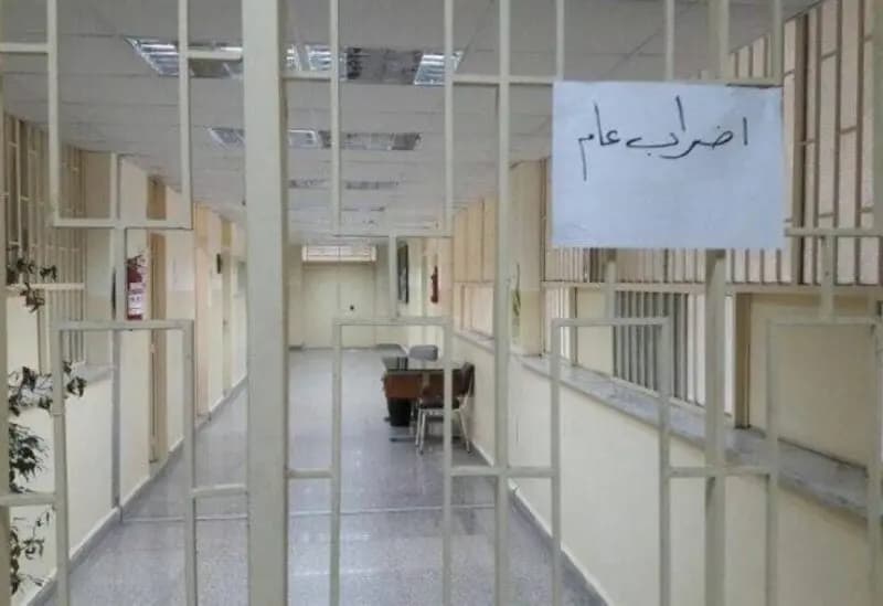 الإداراتُ العامّة مُقفَلةٌ إلى حين تحقيق المطالب...!