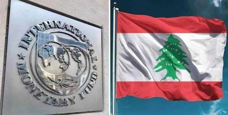 ما تفاصيل الاجتماع الذي حصل بين الوفد اللبناني ومسؤولي صندوق النقد؟