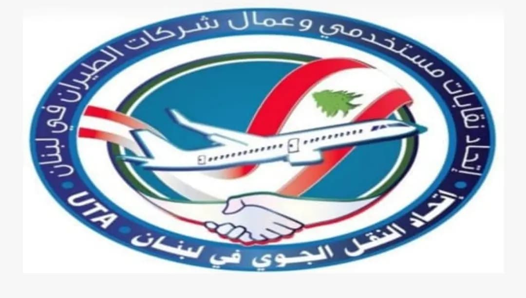 اتّحادُ النّقل الجوّي "مأضرب" في 8 شباط!
