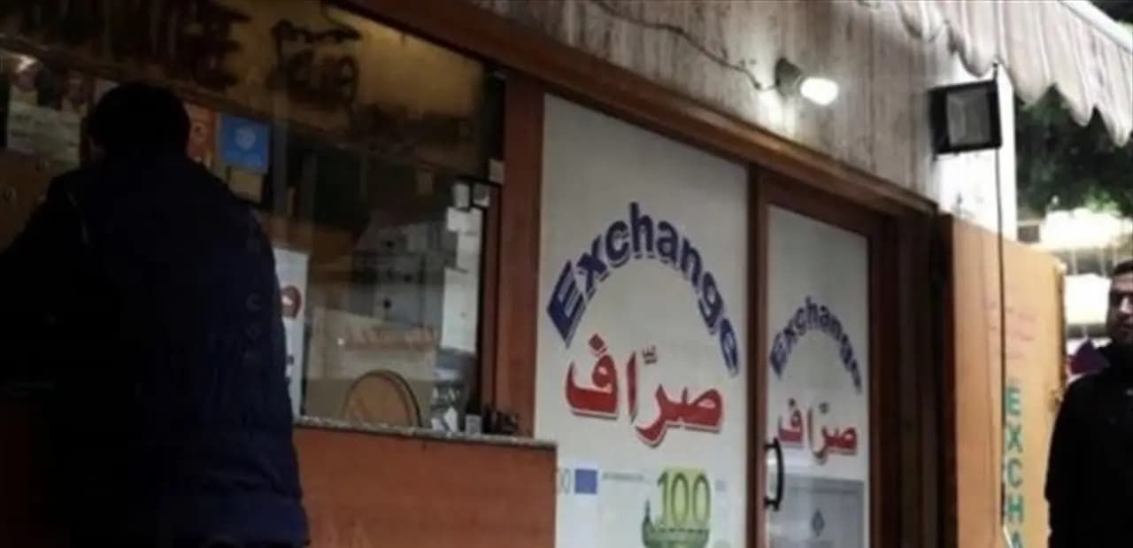 إرتفاع كبير بسعر صرف الدولار... كم بلغ؟