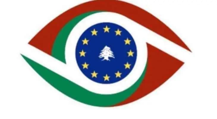عن الملاحقين بجرائم المالية في لبنان .. ما الجديد؟