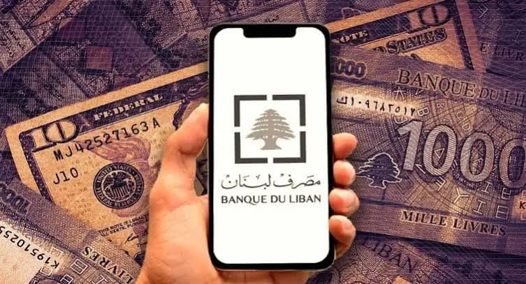 كم حجم التداول على "Sayrafa" اليوم؟