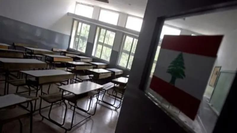 روابط التعليم الرسمي: إلى رياض الصلح.. غدًا!