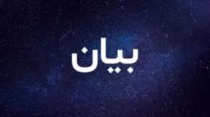 "فنيدق" تستقبل صوركم!