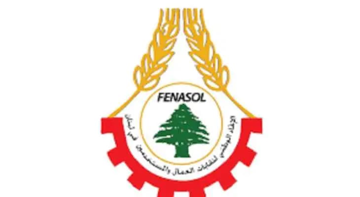 اتحاد نقابات العمال يجددون المطالبة بدولرة الرواتب!