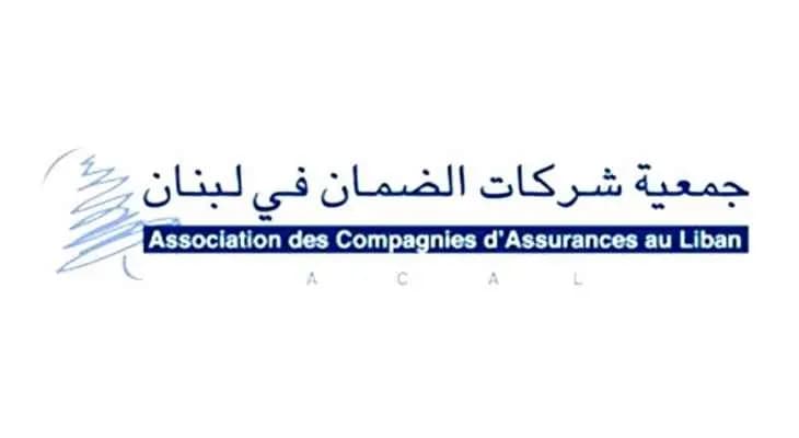 هذا جديد مفاوضات جمعية شركات الضمان مع نقابة الأطباء!